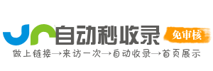 盐亭县今日热搜榜